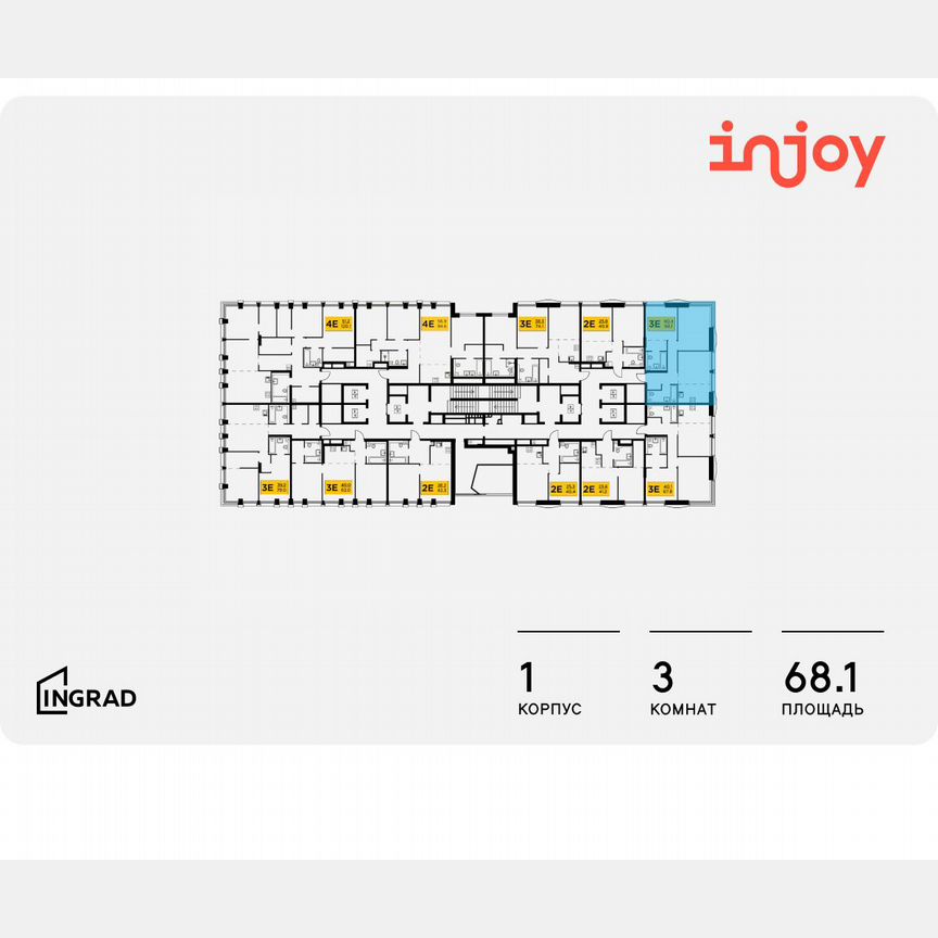 3-к. квартира, 68,1 м², 29/33 эт.