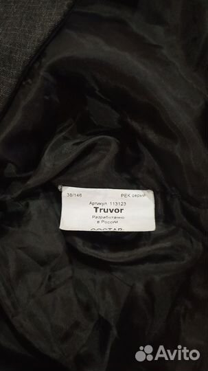 Жилет школьный р.140