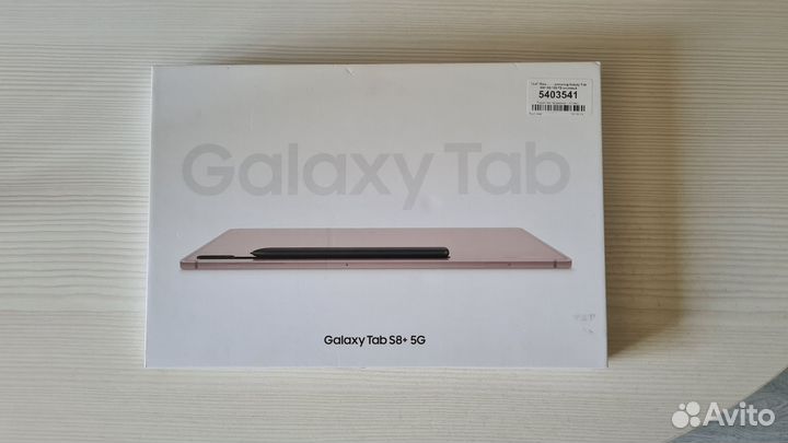Samsung tab s8+ 128gb 5g