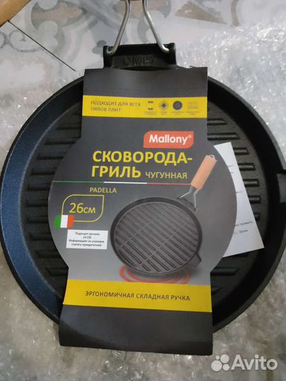 Сковорода-гриль чугунная