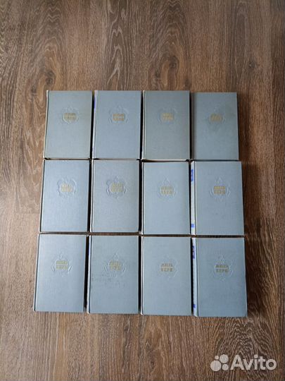 Жюль Верн. Собрание Сочинений (1954 - 1957)