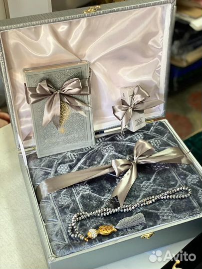 Исламский набор