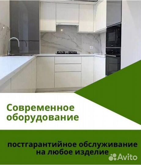 Кухни на заказ