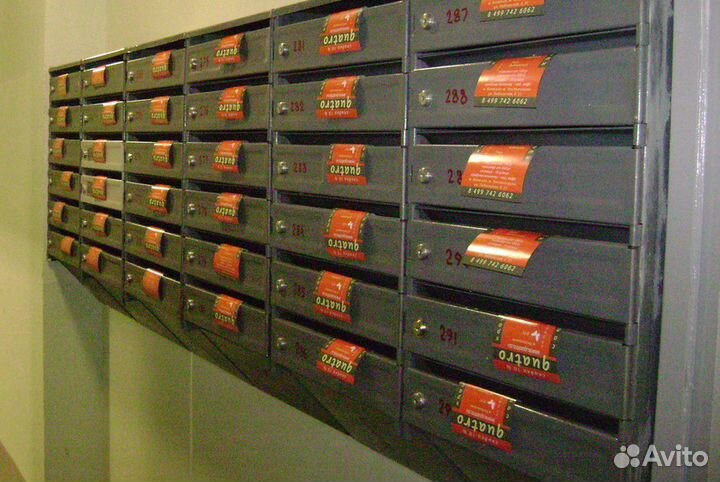 Распространение листовок по почтовым ящикам