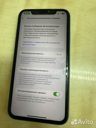 iPhone 11, 64 ГБ