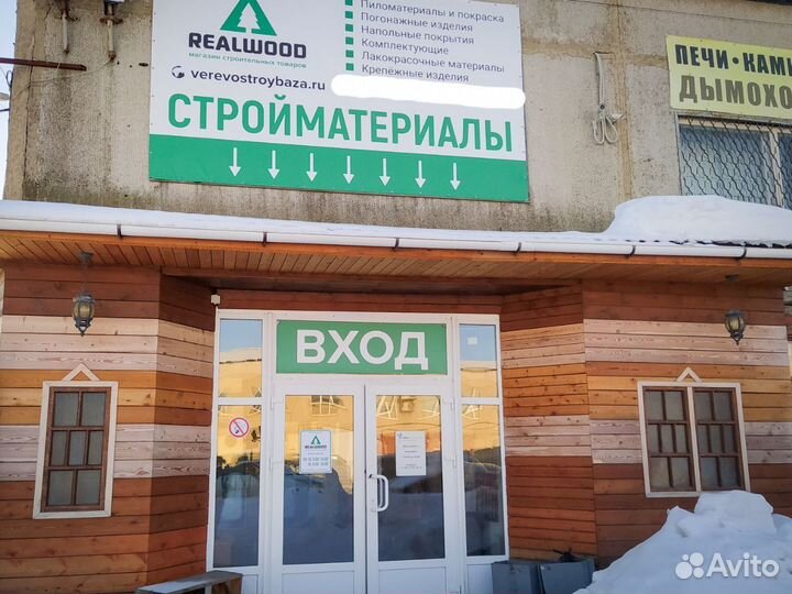 Ящик для хранения деревянный