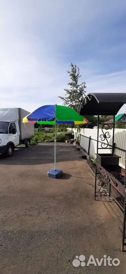 Зонт садово-огородный,торговый большой,есть 2м,2.5