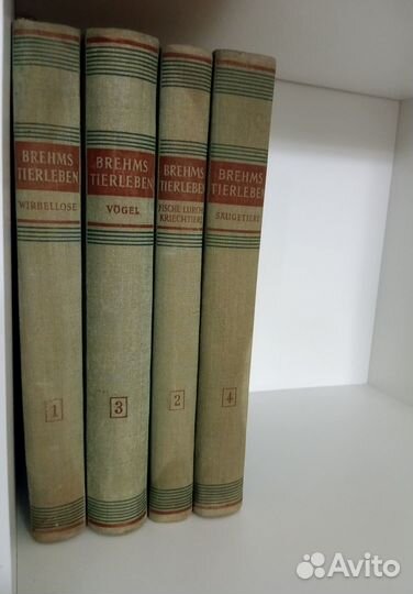 Жизнь животных 4 тома одним лотом