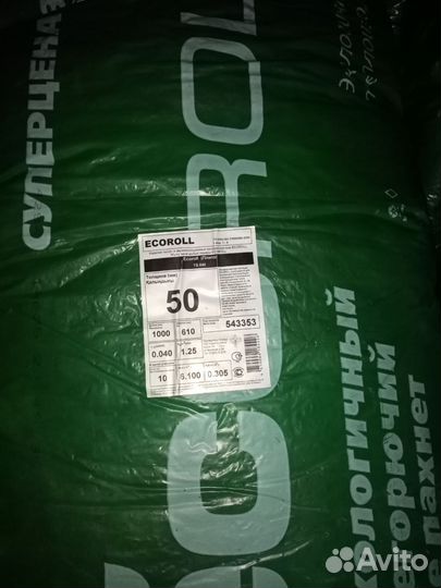 Остатки стройматериалов