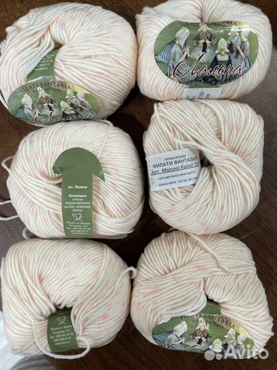 Пряжа Италия. Меринос 100