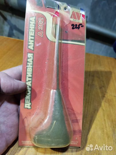 Антенна декоративная черная