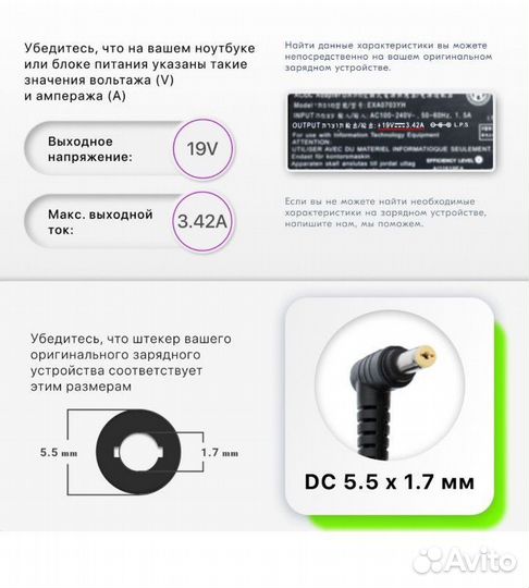 Блок питания для Acer ADP-65DP (штекер 5.5x1.7мм)