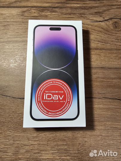 iPhone 14 Pro Max, 128 ГБ