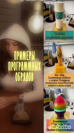 Гадание. Расклад Таро. Таролог. Гадалка.Экстрасенс