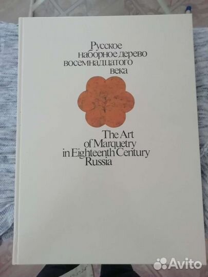 Книги про искусство