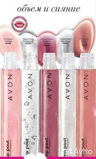 Блеск для губ и помада