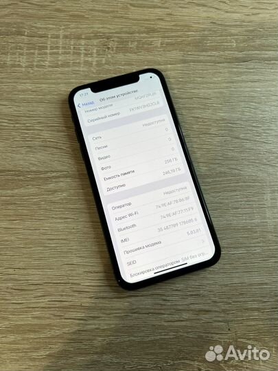iPhone X, 256 ГБ