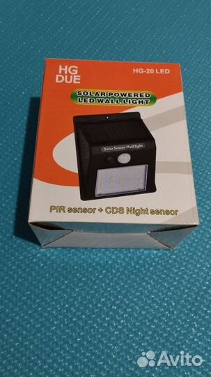 Светодиодный светильник