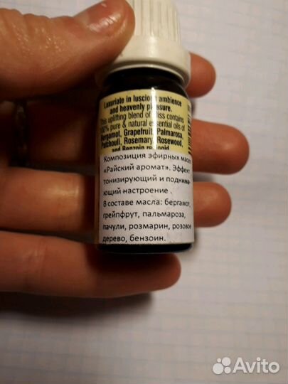 Смесь эфирных масел 