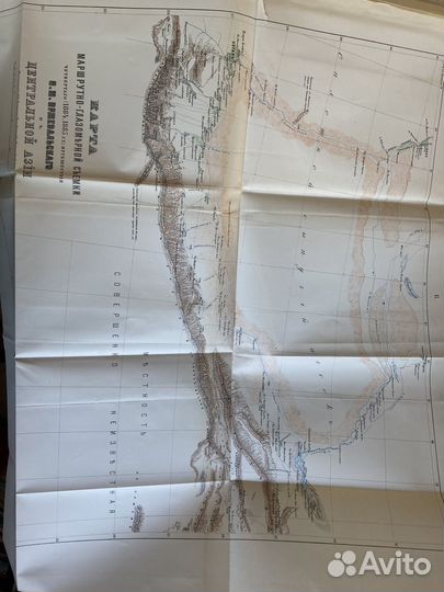 Антикварная книга