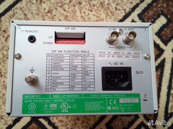 Sony UP-D23MD и Sony UP- 895MDW