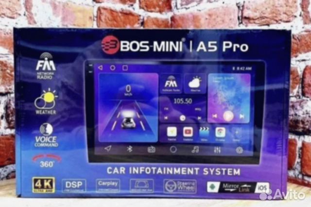 Автомагнитола 2 DIN BOS-mini A5 PRO 6/128 9",DSP