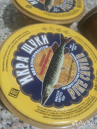 Икра щуки 112гр стекло