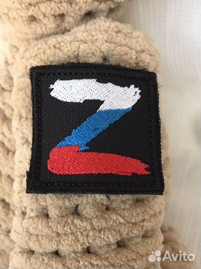 Вязаный медведь 