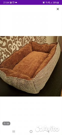 Новая лежанка для животных