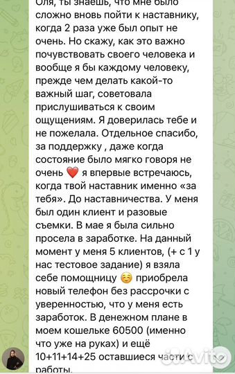 Обучение рилс, смм, продвижение блога