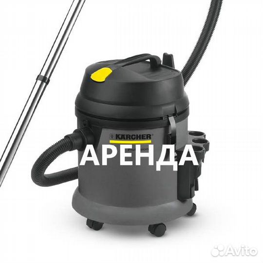 Пылесос Karcher n t 701\30
