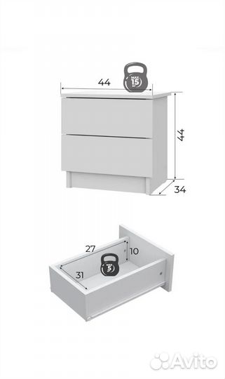 Прикроватная тумба (Аналог IKEA)