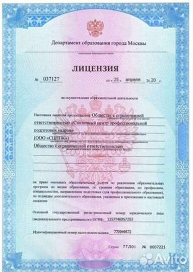 Сметчик. Составление смет. Корректировка смет