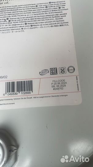 Моторное масло Rowe Hightec Synt RS 0W-40 / 60 л