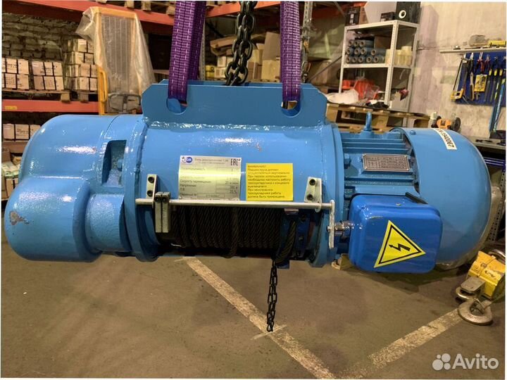 Таль электрическая