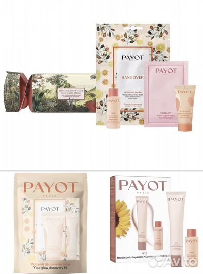 Набор Payot