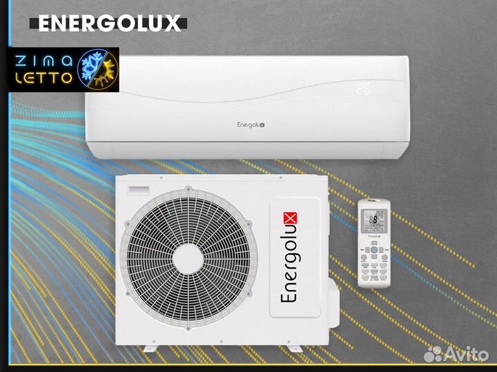 Кондиционер с установкой и доставкой