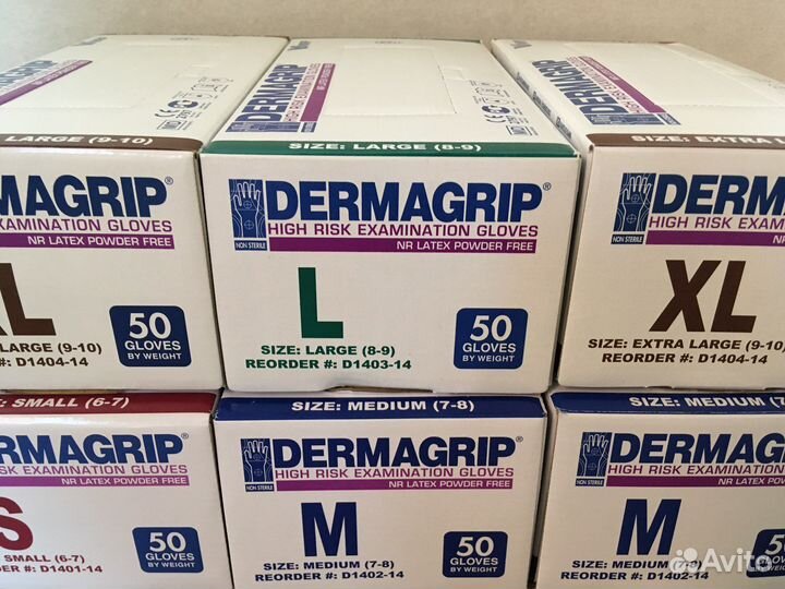 Перчатки Dermagrip латексные есть все размеры