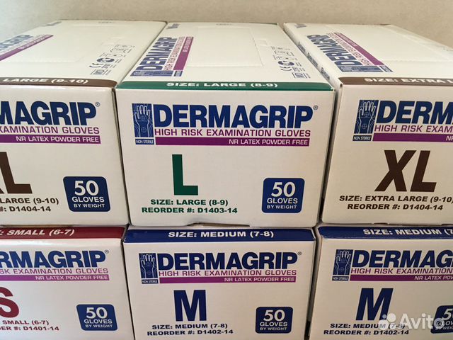 Перчатки Dermagrip латексные есть все размеры