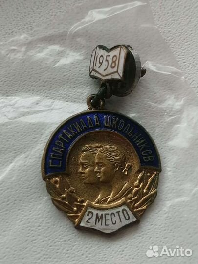 Спартакиада школьников 1958 год