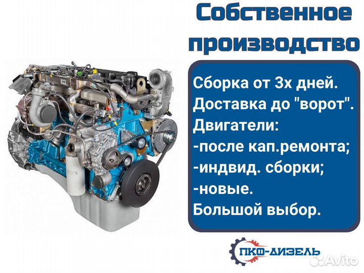 Двигатель ямз-53624