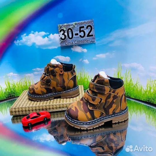 Ботинки детские