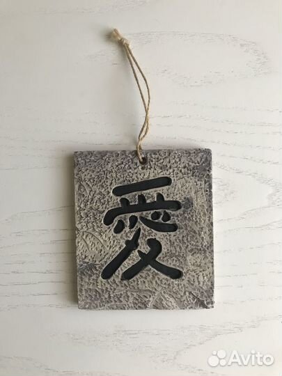 Декор:Любовь,Богатство,Счастье.Папирус.Статуэтки