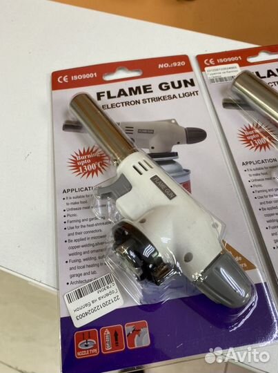 Горелка на баллон газовая (новая)