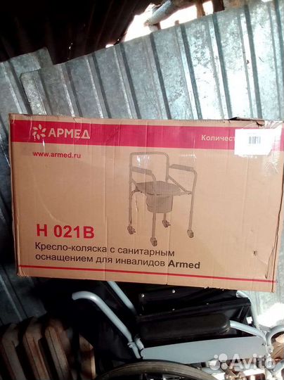 Кресло горшок