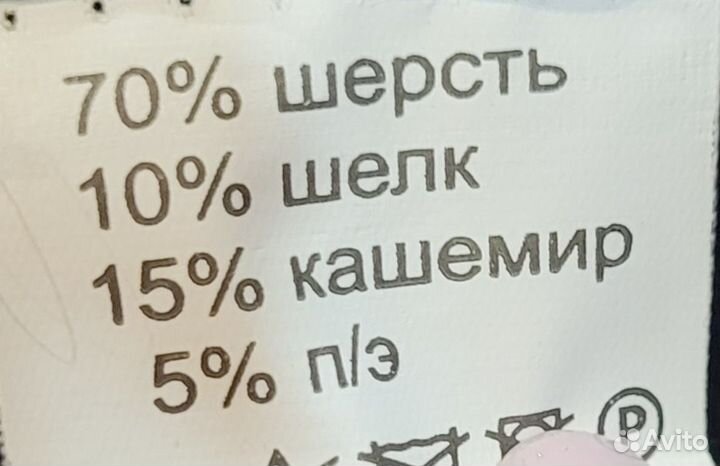 Пальто женское демисезонное драповое 42е