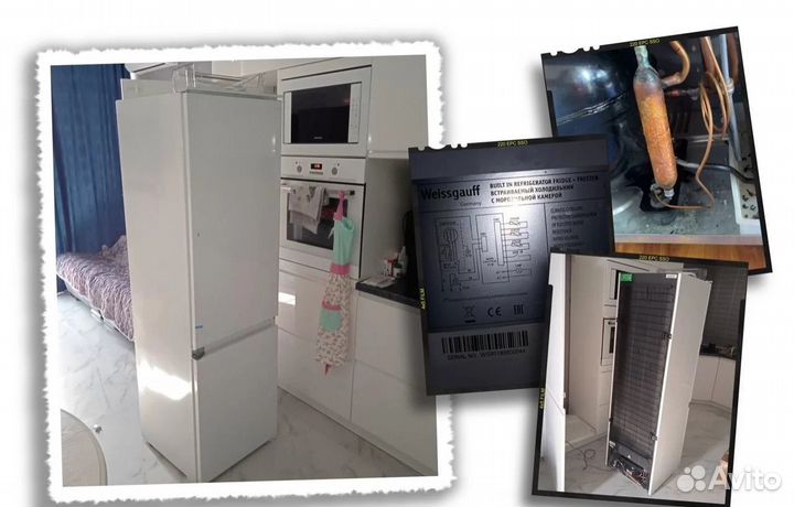 Ремонт холодильников. Ремонт стиральных машин