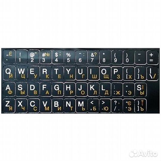 Наклейки на черной подложке для клавиатуры (шрифт