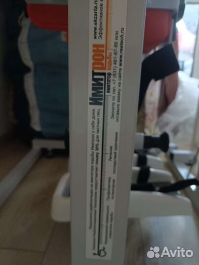 Имитрон - имитатор ходьбы