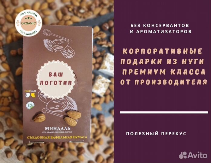 Корпоративные подарки от производителя